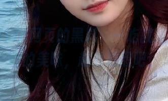 17c网页的黑料，一吃就是心动不已的美味，越看越想吧！