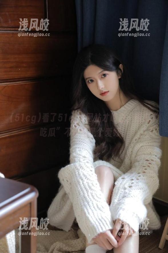 看了51cg4网站才明白，原来“吃瓜”不仅仅是个爱好。