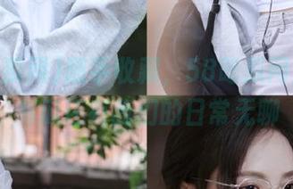 随手收藏，58吃瓜网里不仅有瓜还有我们的日常无聊