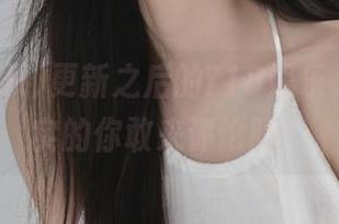 更新之后的718娱乐，只有真实的你敢来评论吗？