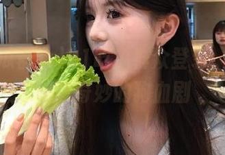 91吃瓜群众登录，慢慢品味这奇妙的狗血剧