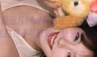 最近从hlw发送过来的通知:永不迷路是不可能的,快来试试!
