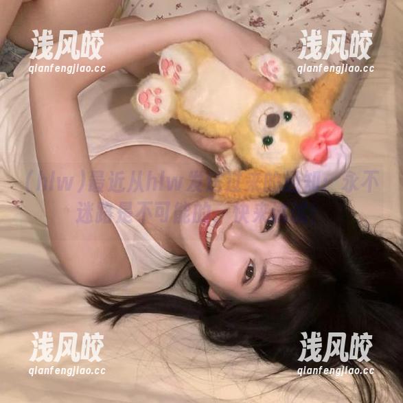 hlw 最近从hlw发送过来的通知:永不迷路是不可能的,快来试试!