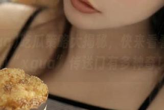 吃瓜策略大揭秘，快来看看咱们的“xgua”传送门有多神奇！