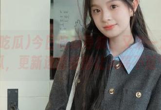 今日吃瓜导航：又来一波热辣大瓜，更新速度快得让人喘不过气～