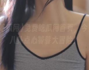 免费吃瓜网首页，今天来个八卦点心饕餮大冒险！