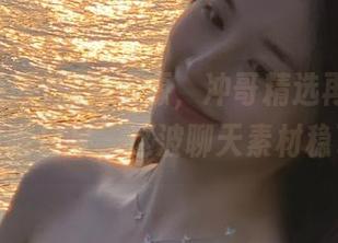 黑料资源，冲哥精选再一次让我目瞪口呆，这波聊天素材稳了！