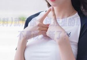 就问你，链接里的趴哥黑料是不是该更新了？