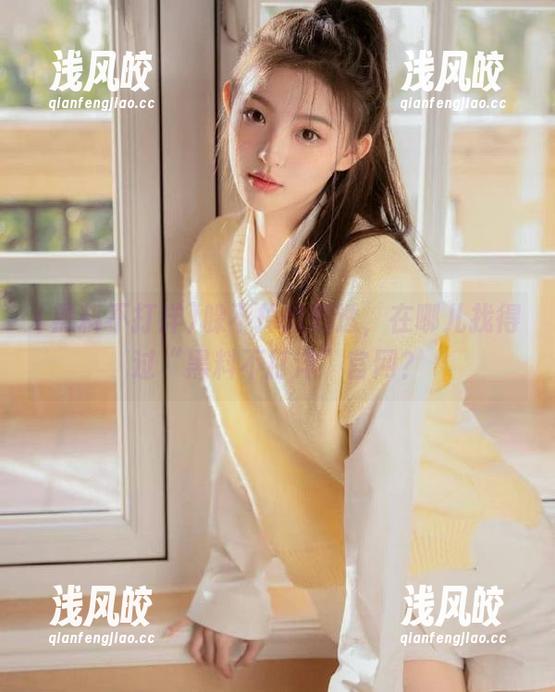黑料不打洋 躲不掉的剧透,在哪儿找得过“黑料不打洋”官网?