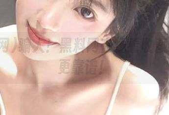 骗人！黑料网在线看收藏不累也更靠谱！