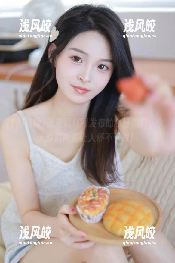 就爱黑料网发布的今日黑料，今天的瓜简直让人停不下嘴！